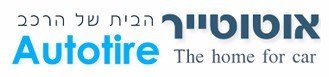 אוטו טייר